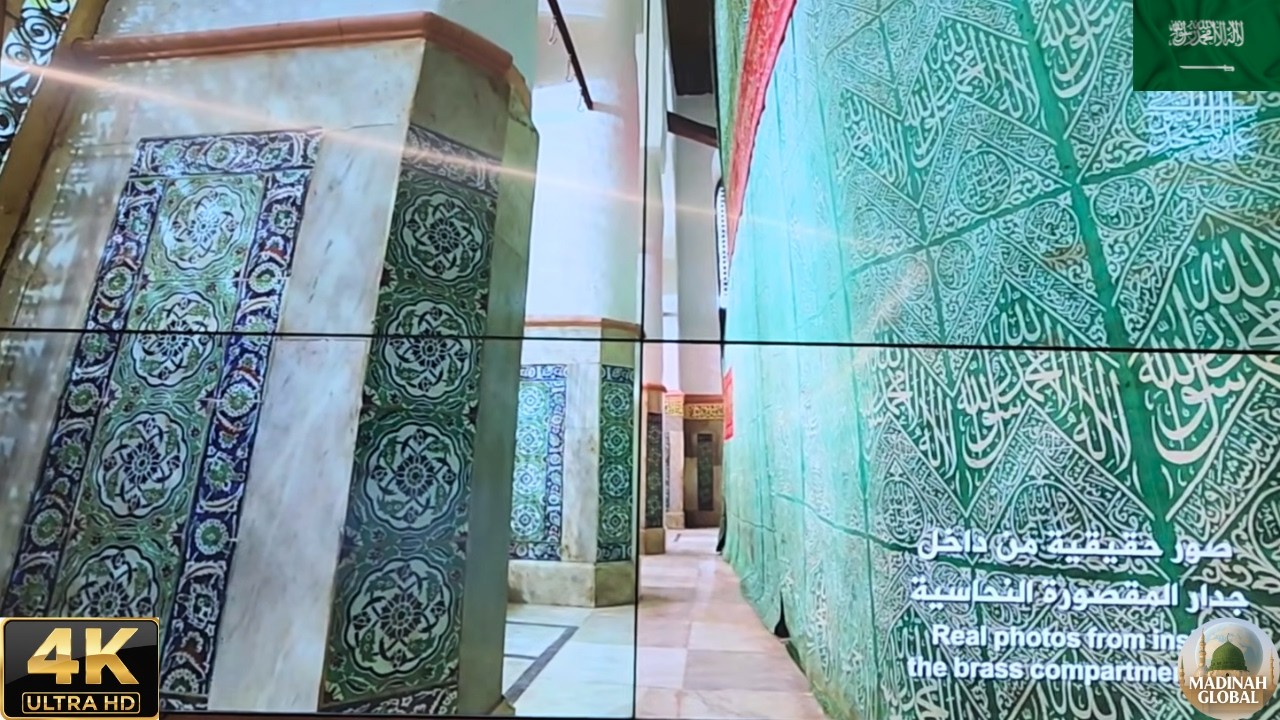 Full Walking Tour Of The Prophet's Mosque Expansion Exhibition Madina 4K POV Free Entry