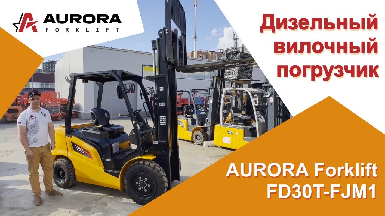 Обзор на дизельный вилочный погрузчик FD30T-FJM1