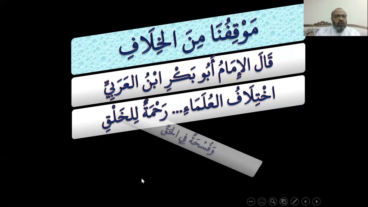08 مهارة الترجيح 1 5 2021م ج1