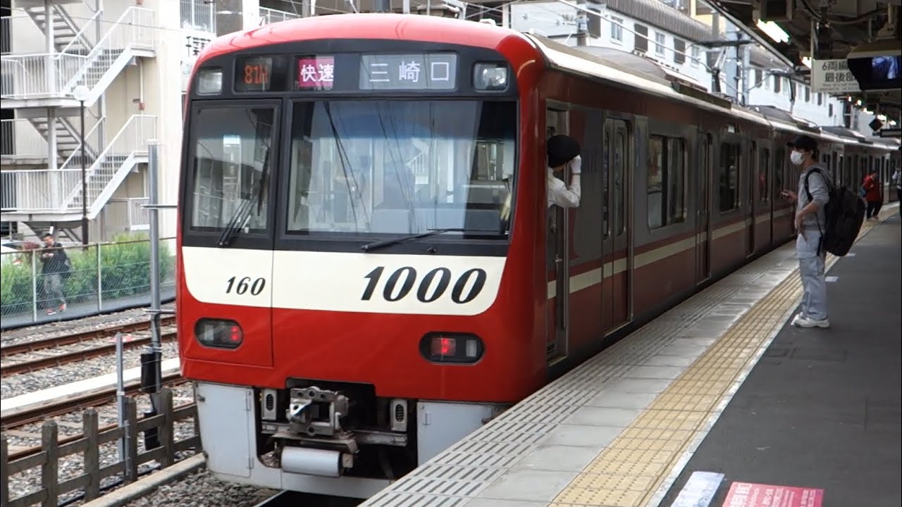 [60p]京急車京成本線運用＆モーニングライナー 通過ほか　京成津田沼駅 2016/5