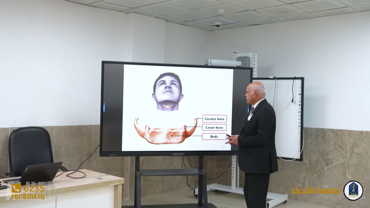 تشريح عام في كلية طب الاسنان ، دكتور خالد الدباغ