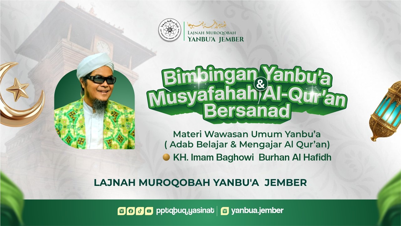 🔴ADAB BELAJAR & MENGAJARKAN AL QUR'AN : ABAH KH. IMAM BAGHOWI BURHAN  BIMBINGAN YANBU'A  BERSANAD -