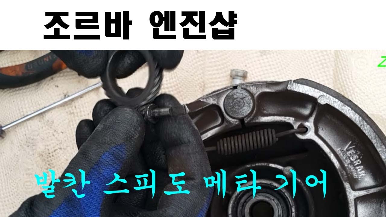 발칸 800 스피도 메터 기어 수리 vulcan800 VN800 speedo meter gear