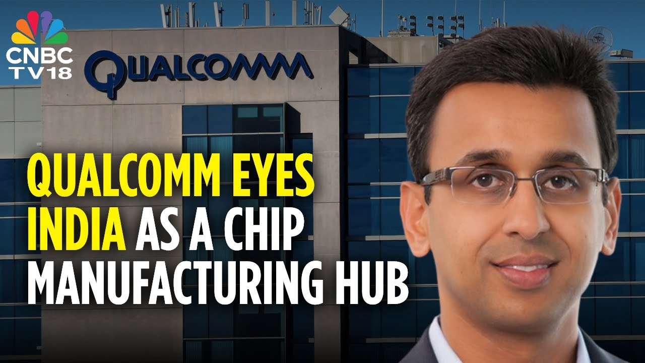 Qualcomm рассматривает Индию как ключевой центр производства чипов и инноваций | N18G