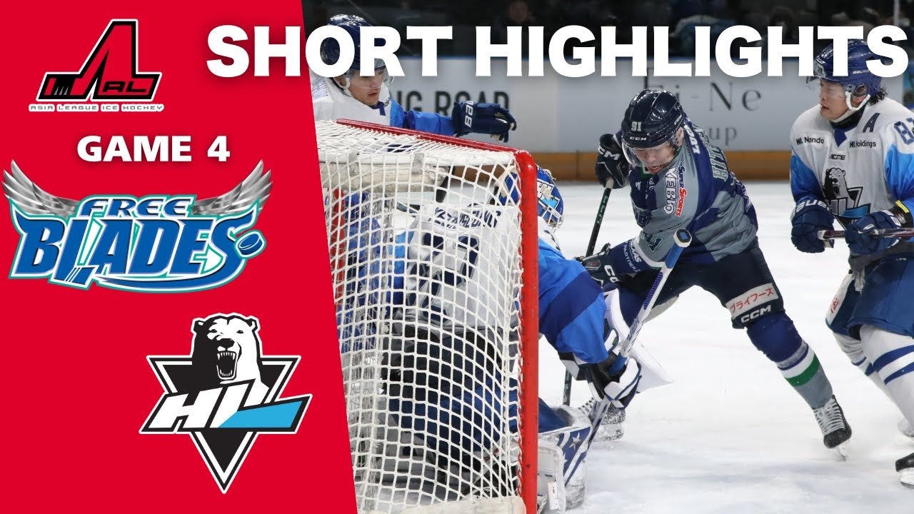 【2026.01.24】FREEBLADES vs HL ANYANG | Asia League Highlights |