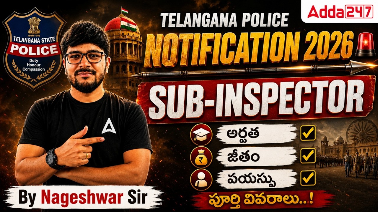 Telangana Police Notification 2026 | TG Police SI Qualification, Age Limit, Eligibility, Salary 2026