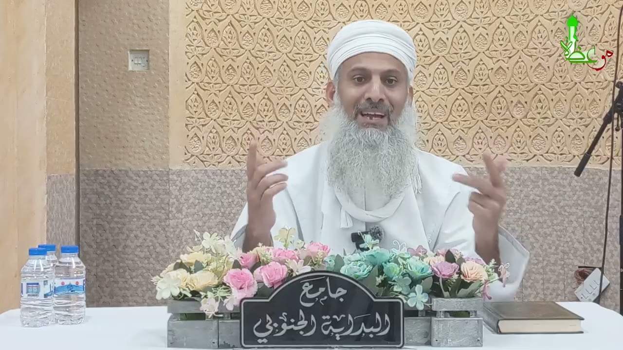 تأملات في قصة صاحب الجنتين | الشيخ يعقوب بن سلطانالأغبري | #قناة_موعظة