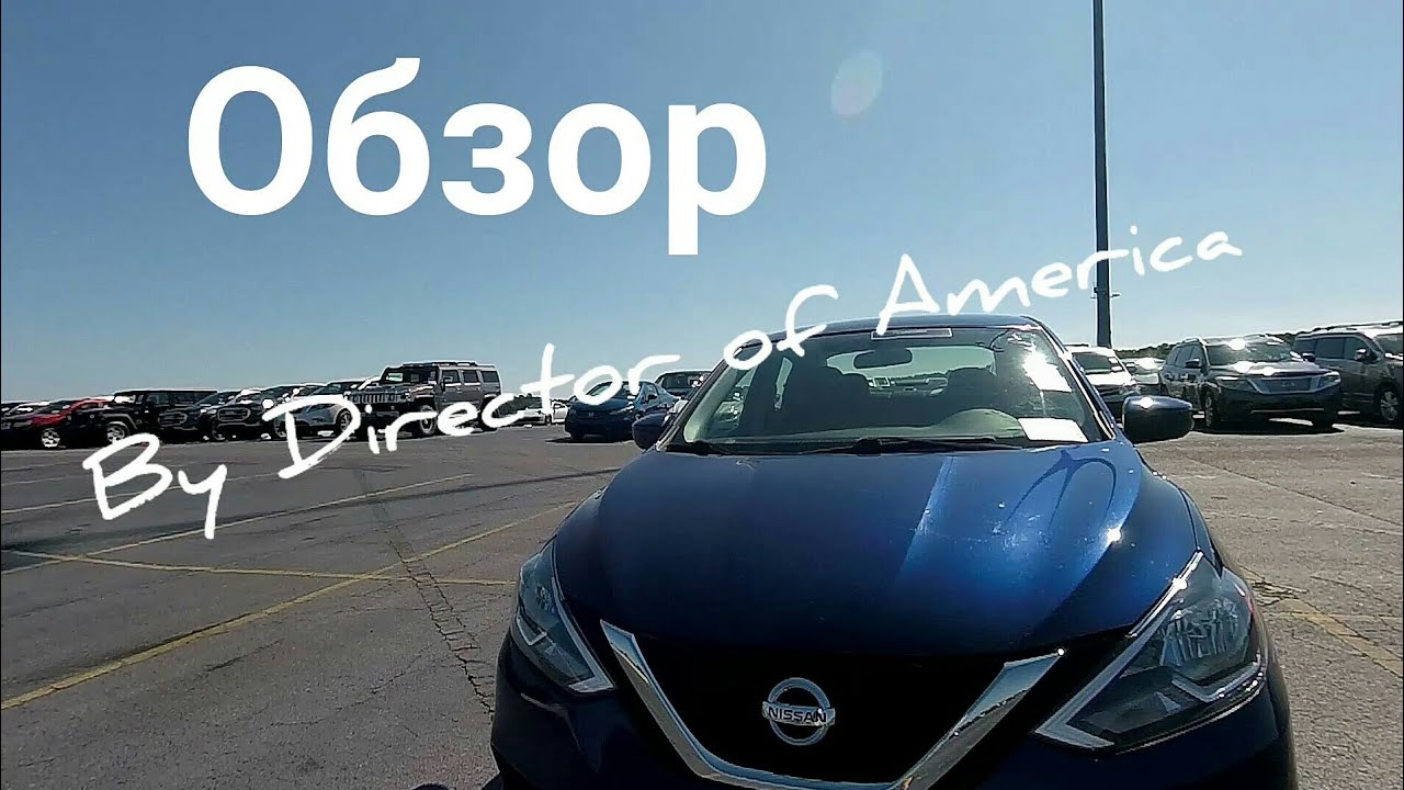 Nissan Sentra 2018 USA from Mannheim короткий обзор