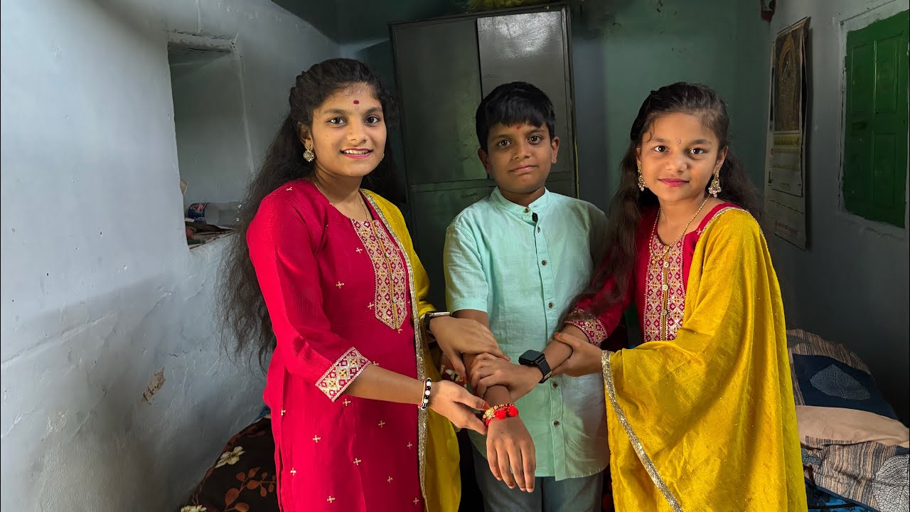 మా రాఖీ పండగ celebrations video friends || nenu mi ammulu rakhi celebrations video || ammulu videos