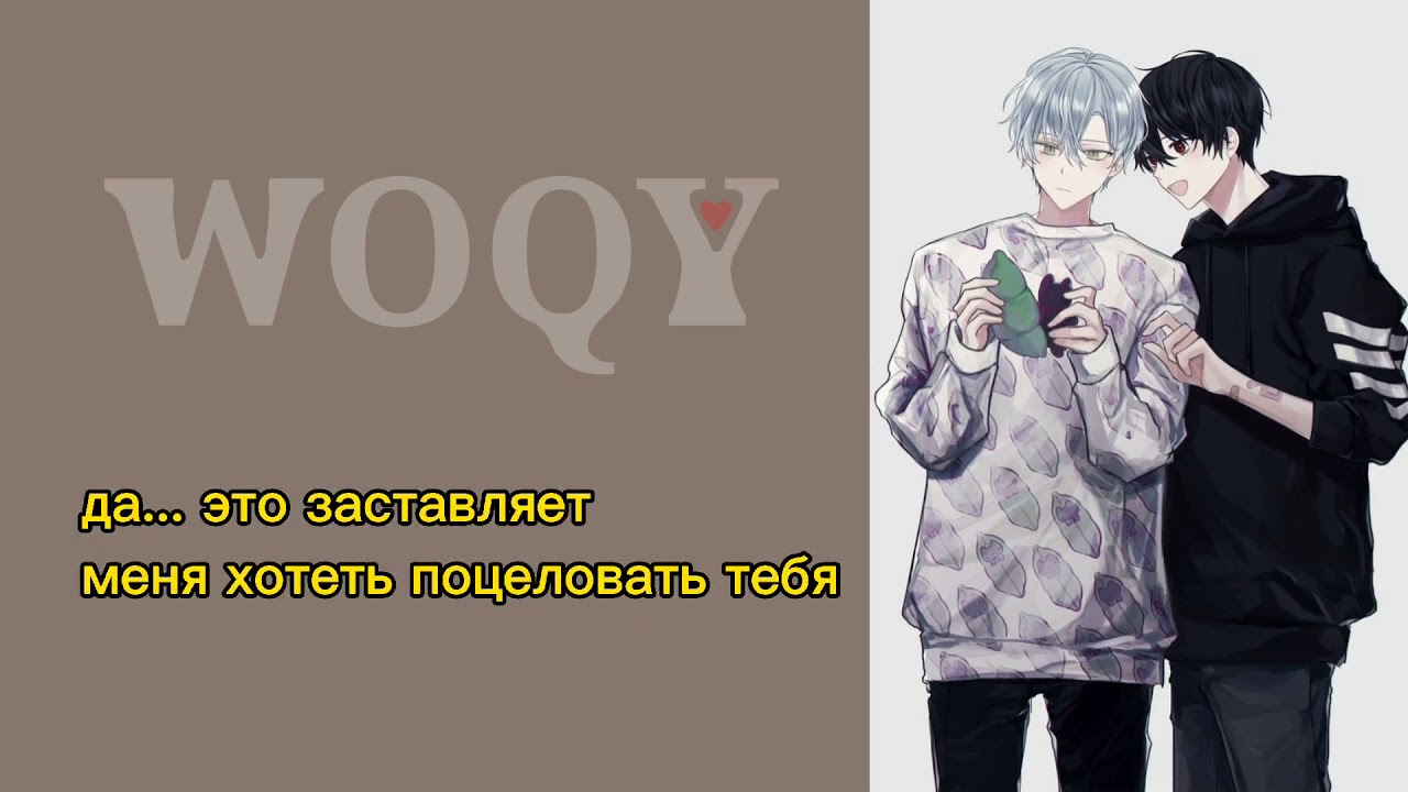 АСМР 'любовь близнецов' 1 часть [jap;rus sub] (описание)