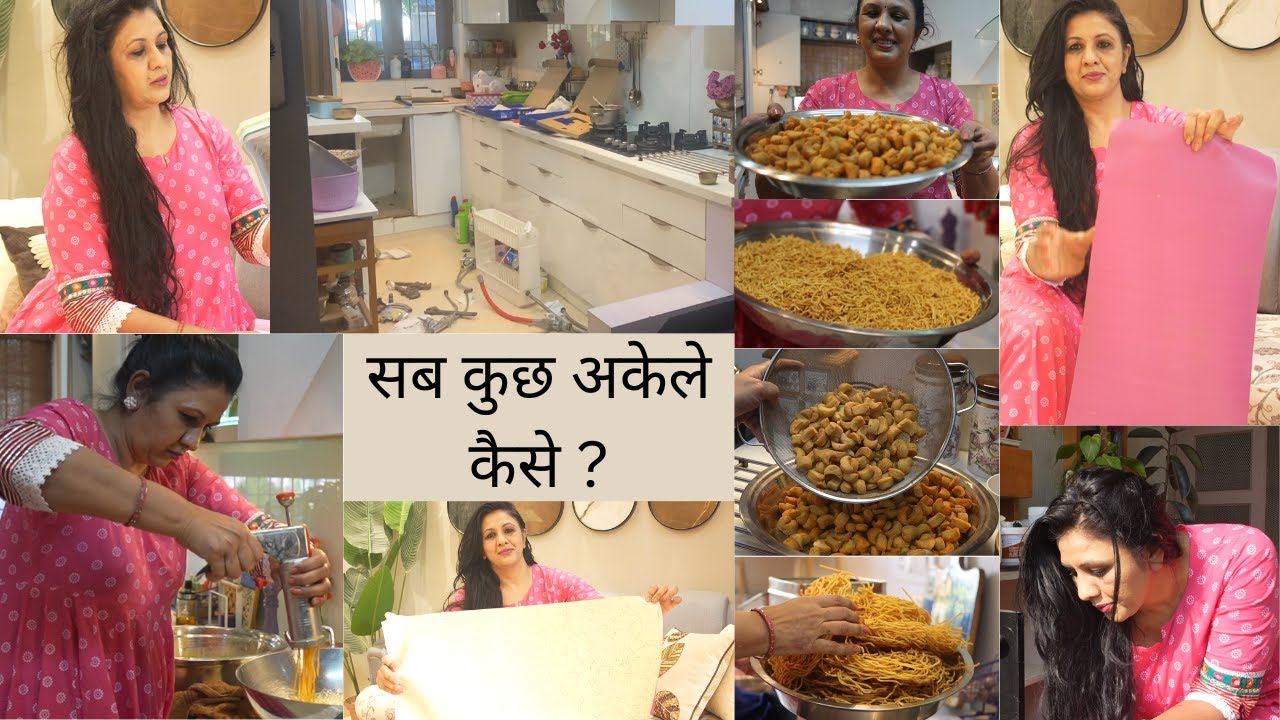 मैं,घर , जिम्मेदारियाँ और त्यौहार ,Handling Everything - ME ,Skin , HOME & Festival | Holi Special