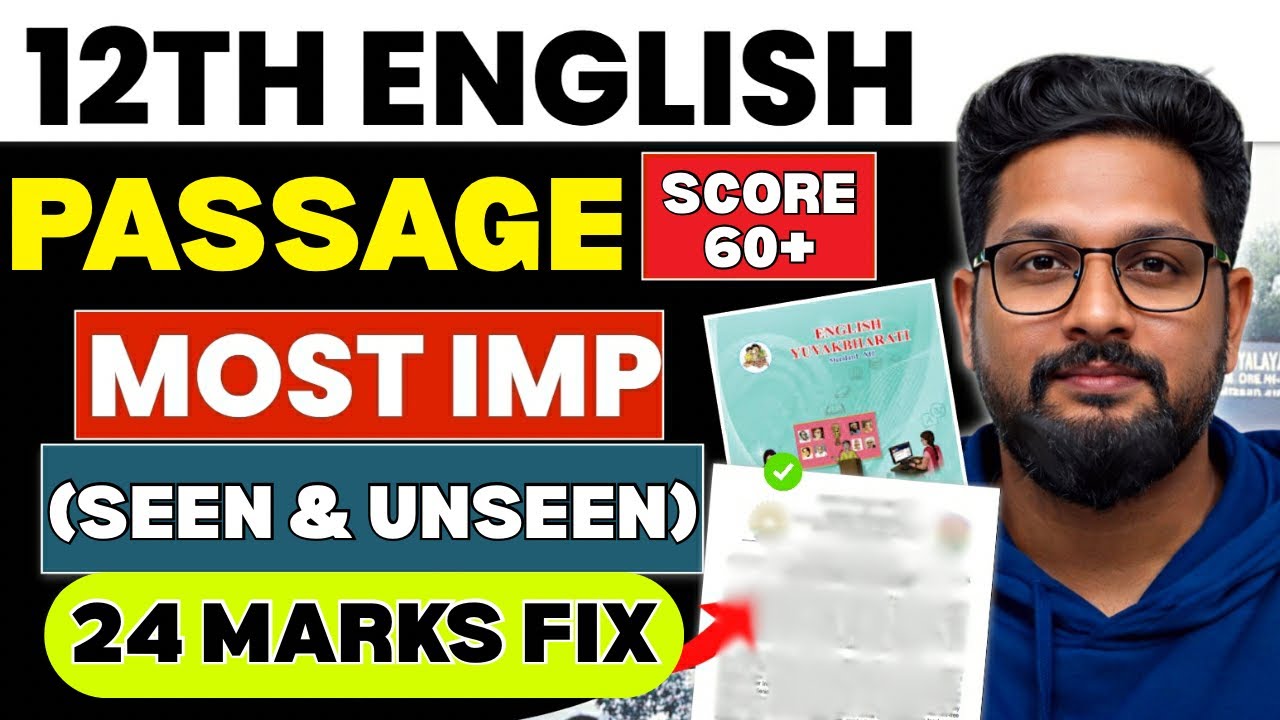 24 MARKS FIX🔥 | 12TH ENGLISH COMPLETE MOST IMPORTANT (SEEN & UNSEEN) PASSAGE | BOARDS 2026 | 