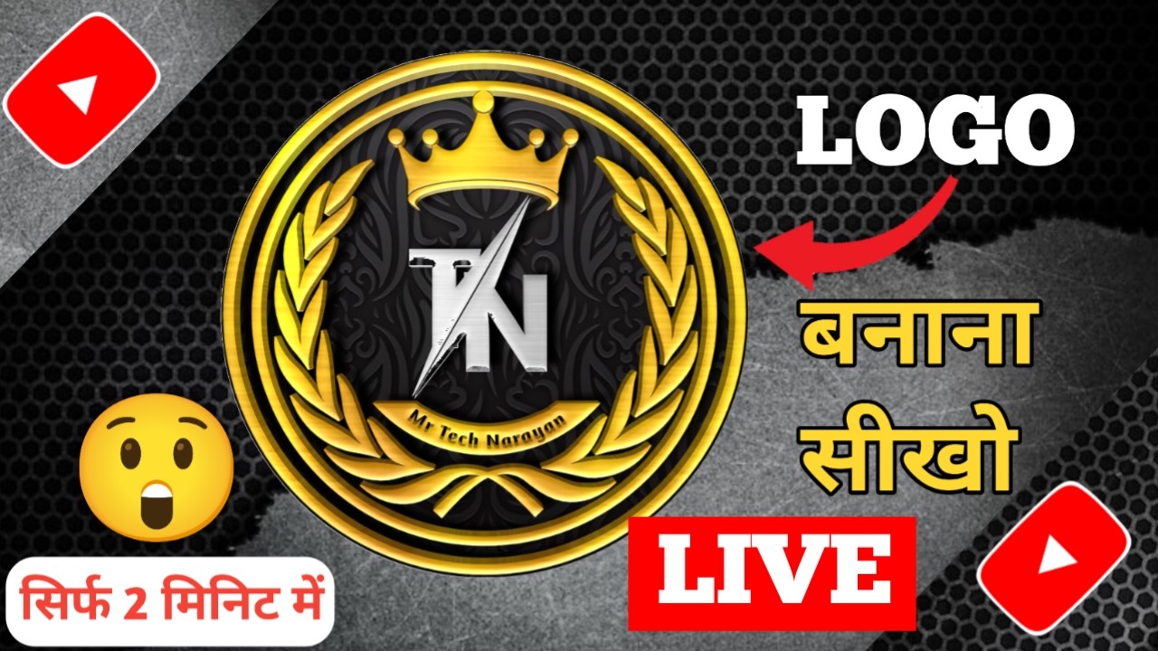  logo kise banaye live | how to make logo |Logo kaise banaye | #logo #pixellab 