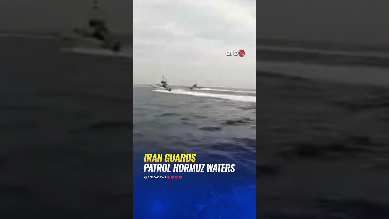 Iran Revolutionary Guard conducts patrols in Strait of Hormuz amid tensions