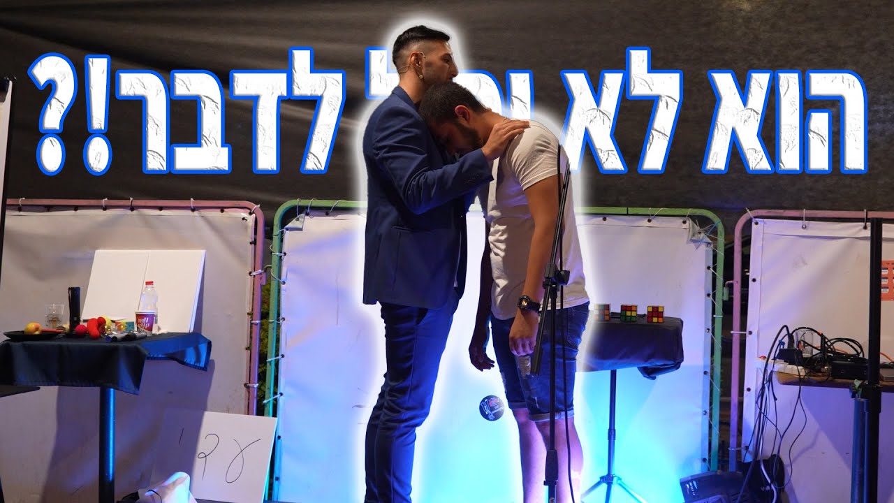 סוגסטיה על הבמה | ליאור יעקובוב