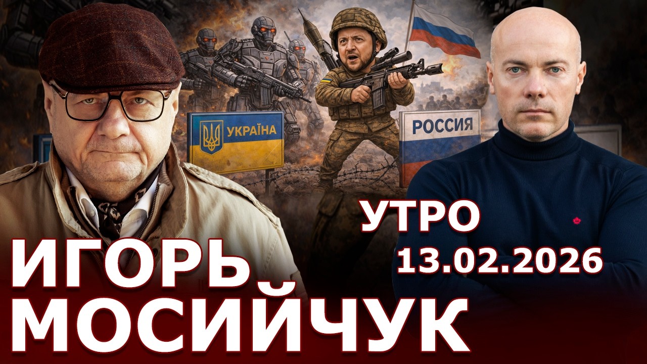 Вождь готов воевать, но готова ли Украина? Ермак не виноват! Поддержка Европы - 