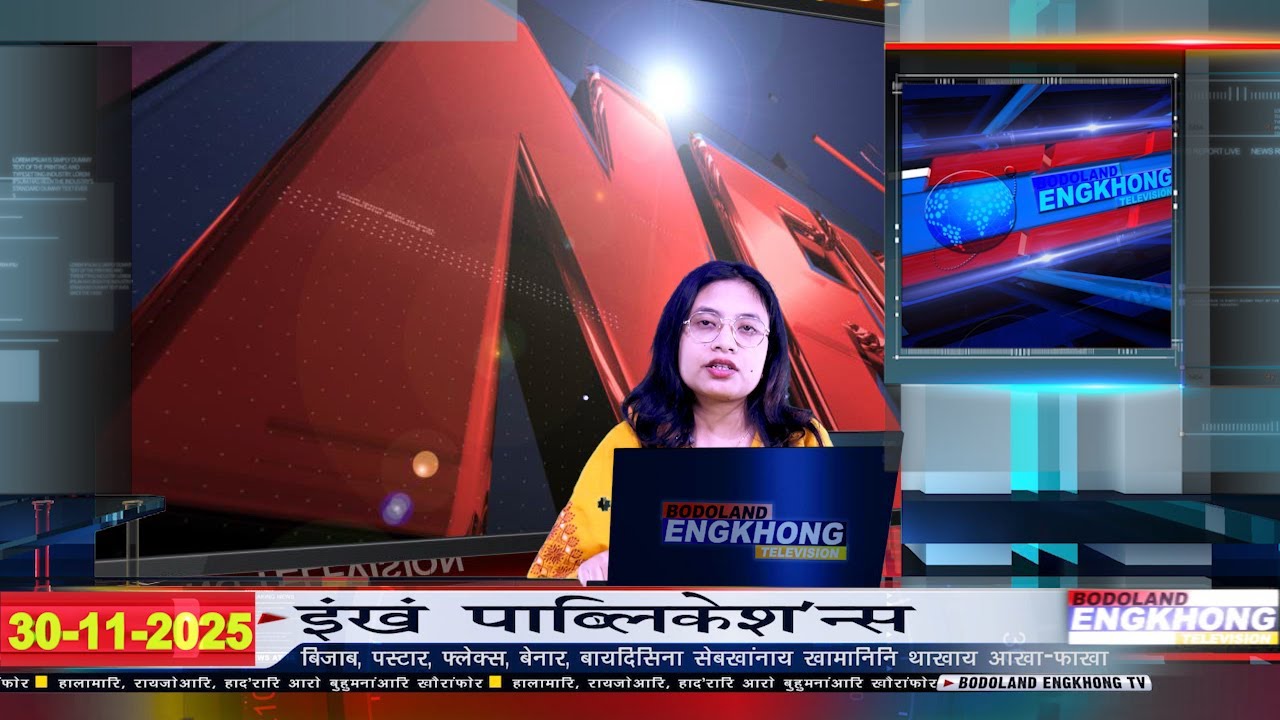 Daily Bodo News | Bodoland Engkhong Television | 30-11-2025