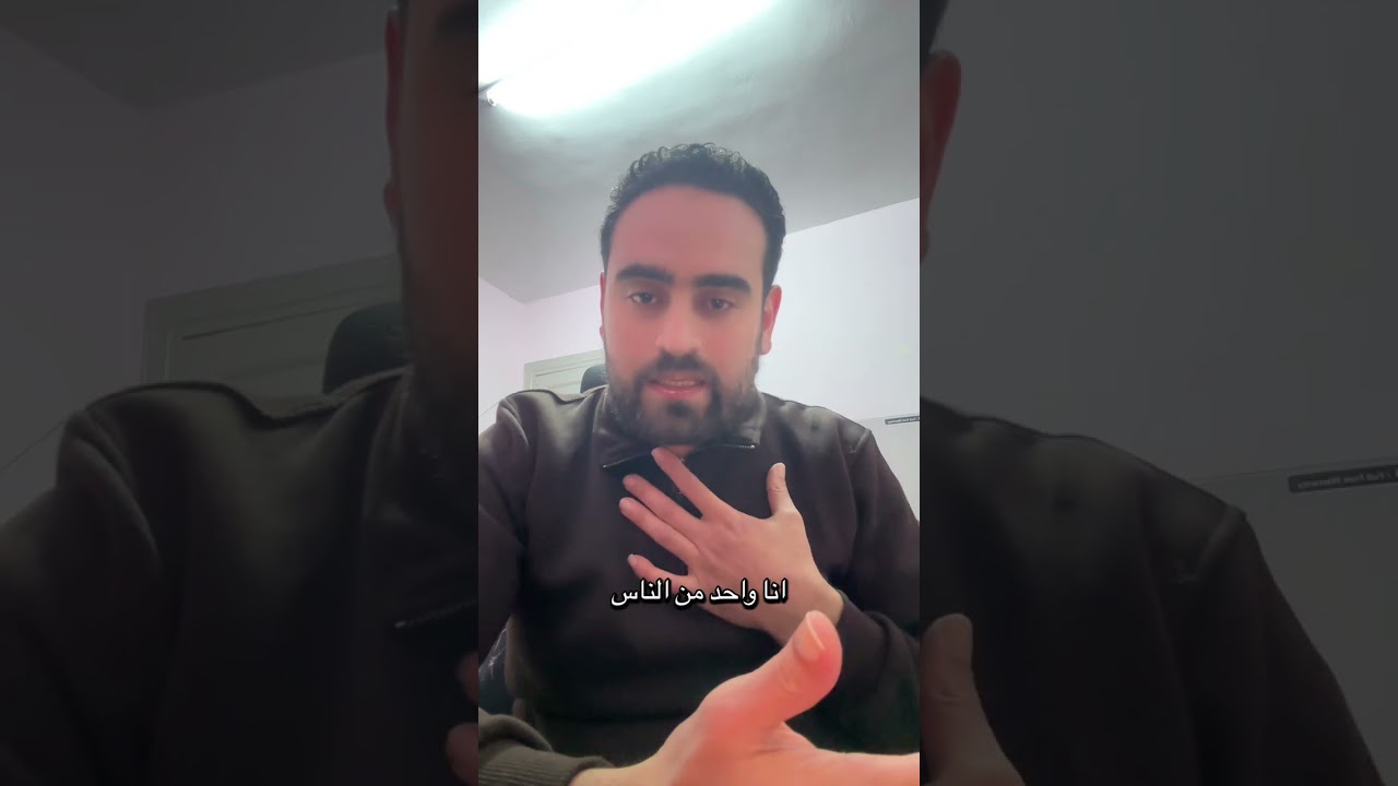 بلاش نقرأ عن مرض ال ms (التصلب المتعدد ) علي النت اسمع الفيديو للآخر #الجميع 