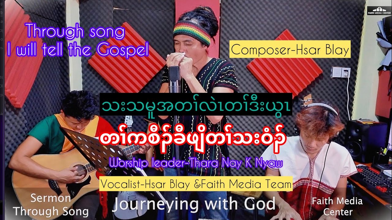 Karen Famous Singer Hsar Blay share the gospel Through Song