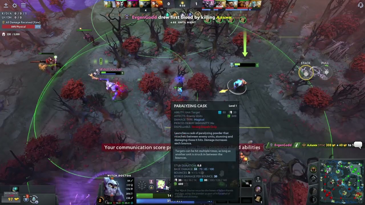 Dota 2 Assist. Mar 7, 2026