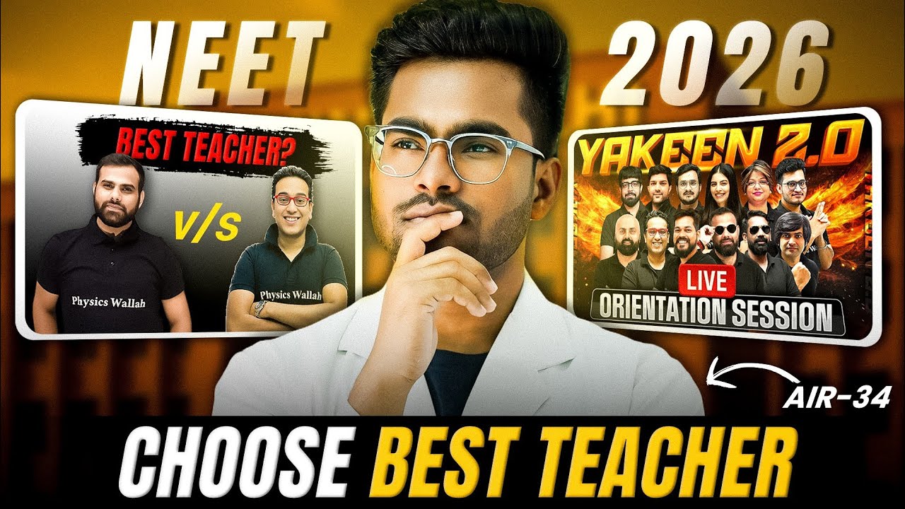 Yakeen Teachers Who Helped Me Get AIR-34 (AIIMS Delhi)!