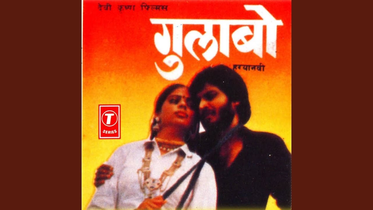 Sapne Main Hoya Kamaal