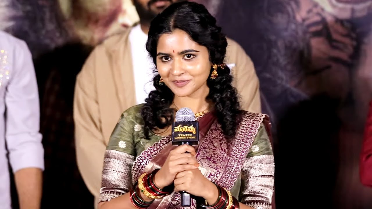 Heroine Deepa Balu Speech at Maremma Movie Teaser Launch Event | Maadhav Bhupathiraju |Daily Culture