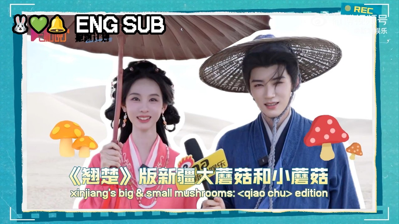 [ENG SUB] 翘楚 (Qiao Chu) Chen Duling x Zhou Yiran | Wrap-Up Record