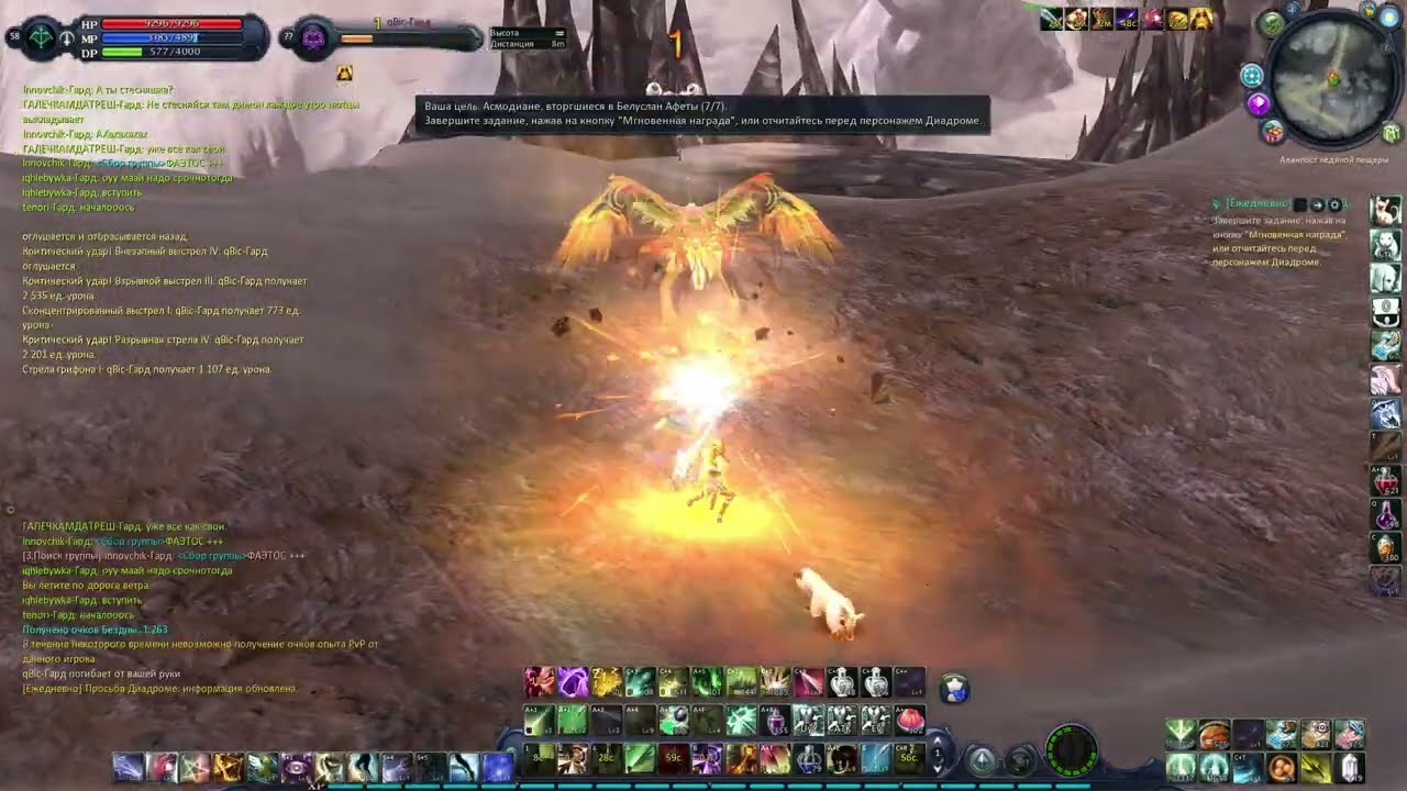 Aion Classic 2.8 Ranger PVP Ekzai (part7)