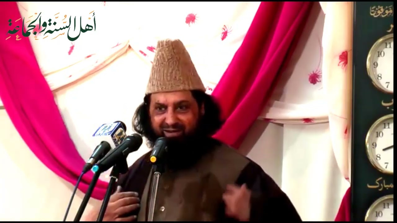 Youm e Khatoon e Jannat Fatima Tu Zahra A.S - 24 Aug 2009