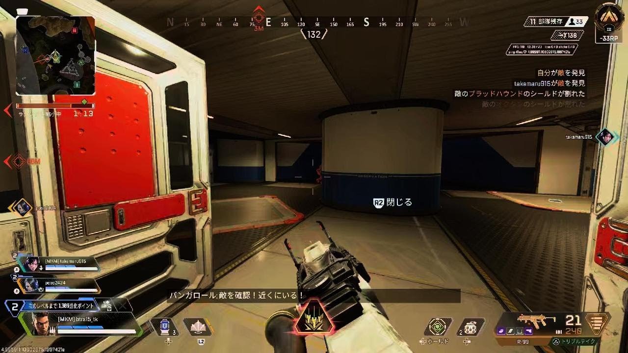 Apex Legends_20260213230729