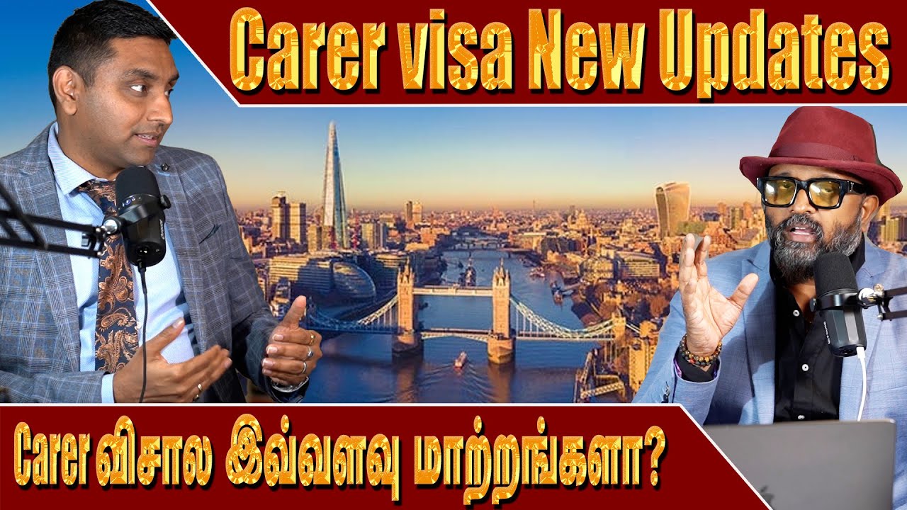 Carer விசாவுல இவ்வளவு மாற்றங்களா? | UK Carer Visa New Updates | London Thamilan