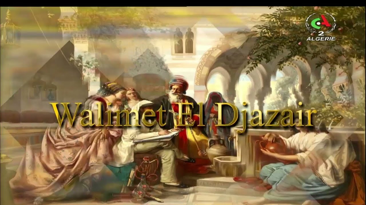 Walimet El Djazair - 15-02-2024