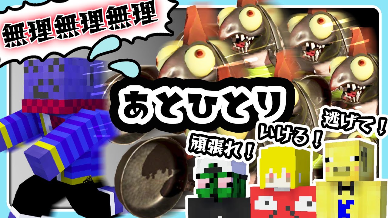 【Splatoon3】ギリギリすぎるビッグラン【#らっだぁ切り抜き】