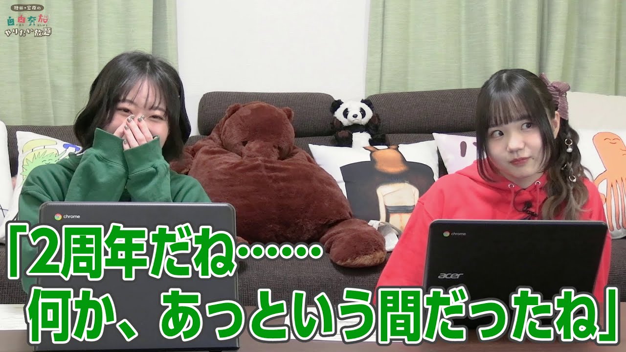 【リマスター版】稗田･宮原の自由奔放やりたい放題25前編