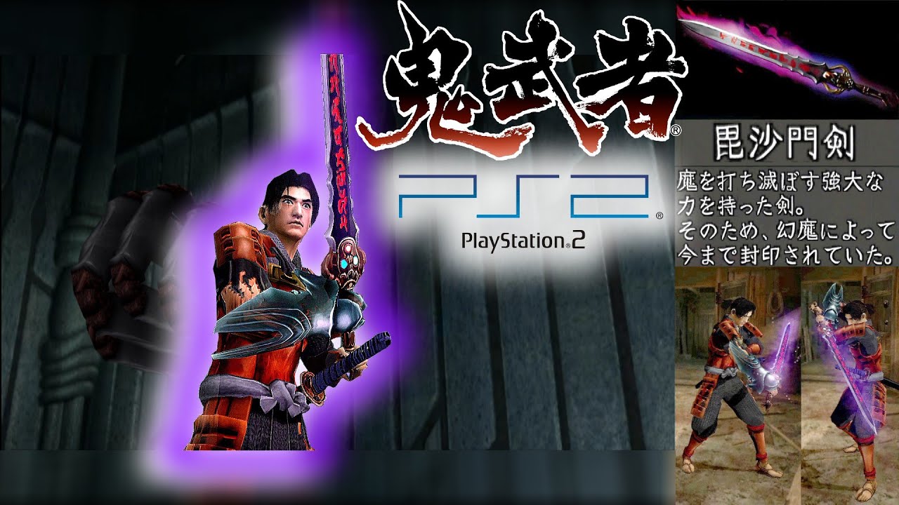 左馬助 - 毘沙門剣 -《回転斬り》【PS2版 鬼武者】Samanosuke┃Bishamon Sword【Onimusha Warlords】4K/60fps