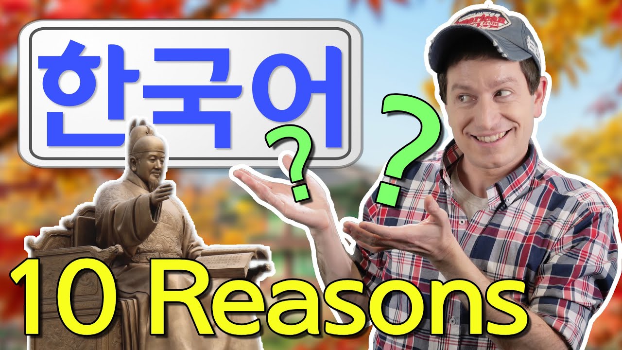 Why Korean Should be Your Next Language: 10 Reasons to Start