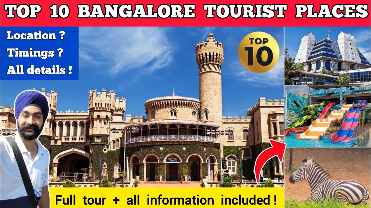 Bangalore tourist places | places to visit in bangalore | Bangalore places to visit | Bangalore city