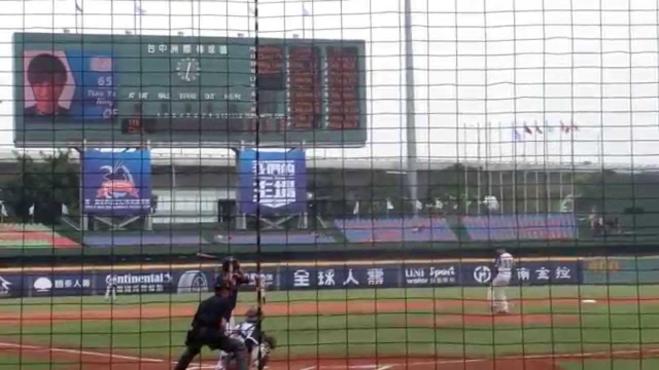 2014 IBAF 21U World Cup/21U世界盃 捷克/Czech Republic versus 中華/Taiwan 曹佑寧/Yu-Ning Tsao AB