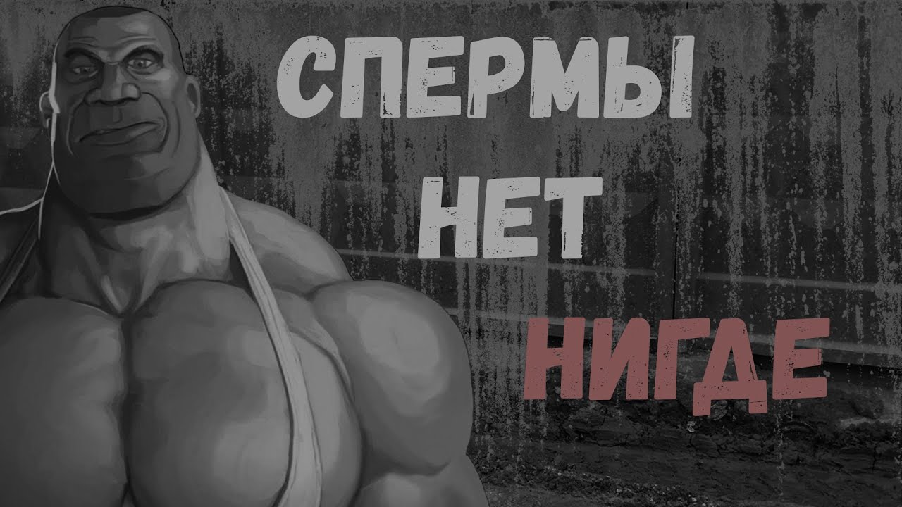 Молока Нет Нигде | МГЕ Страшилка на ночь