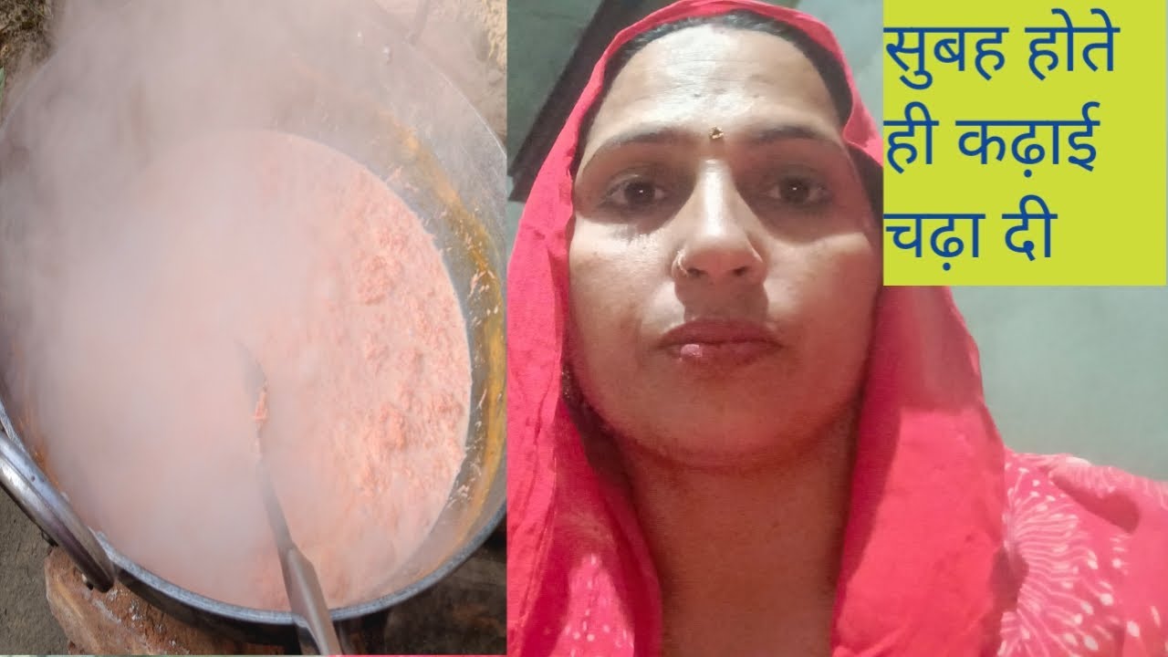 किस खुशी मै 👉इतनी सुबह कढ़ाई चढ़ा दी 🥰@ParmilaDahiyaVlogs