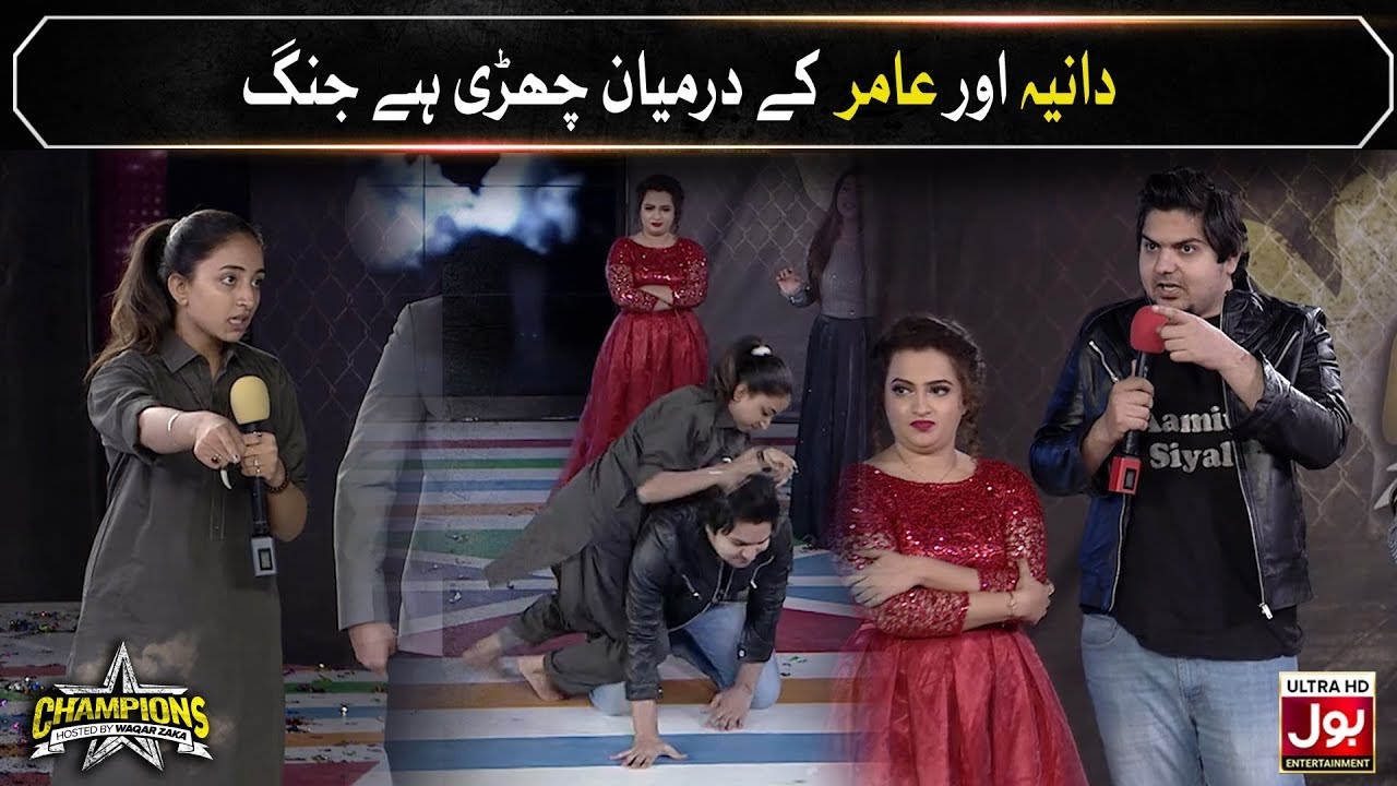 Fight Between Daniya & Amir In Champions | Champions Culling Round | Waqar Zaka Show
