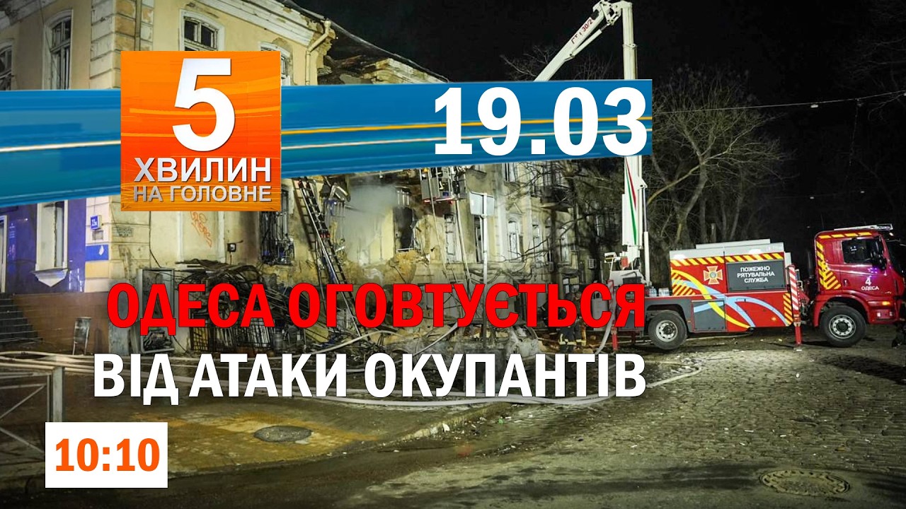 рф випустила 133 ударних БпЛА/П’яного водія, який вчинив ДТП, затримали у Хмельницькому