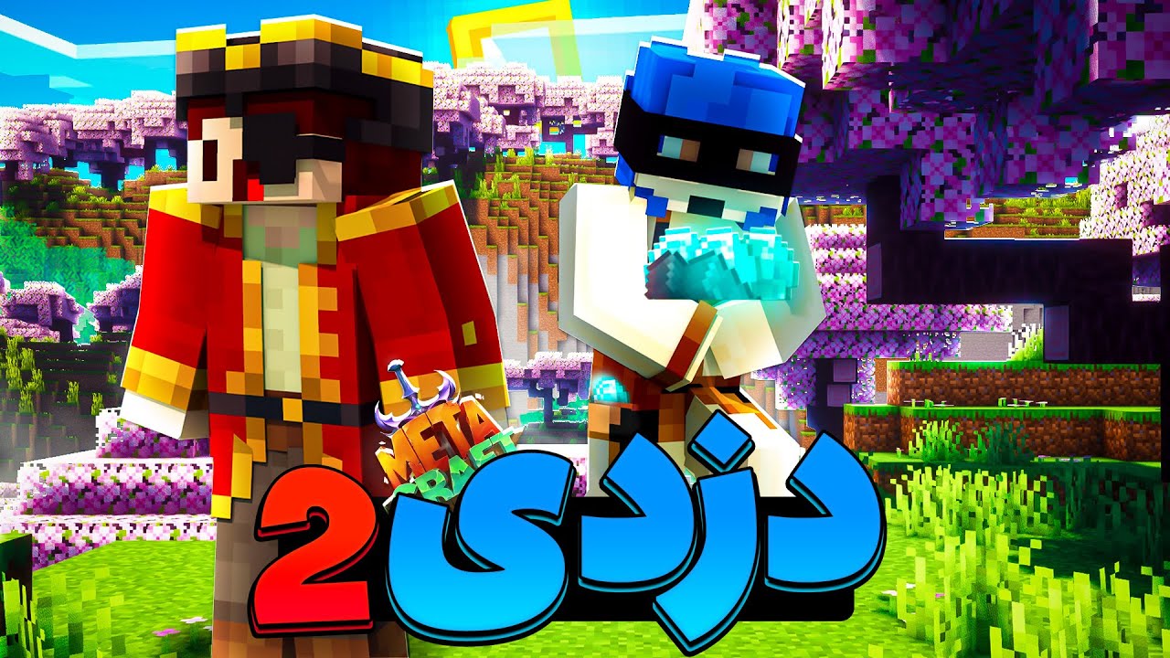 هفتمین روز از پایرو دزدی کردم  و ... || Minecraft #7 (Metacraft)