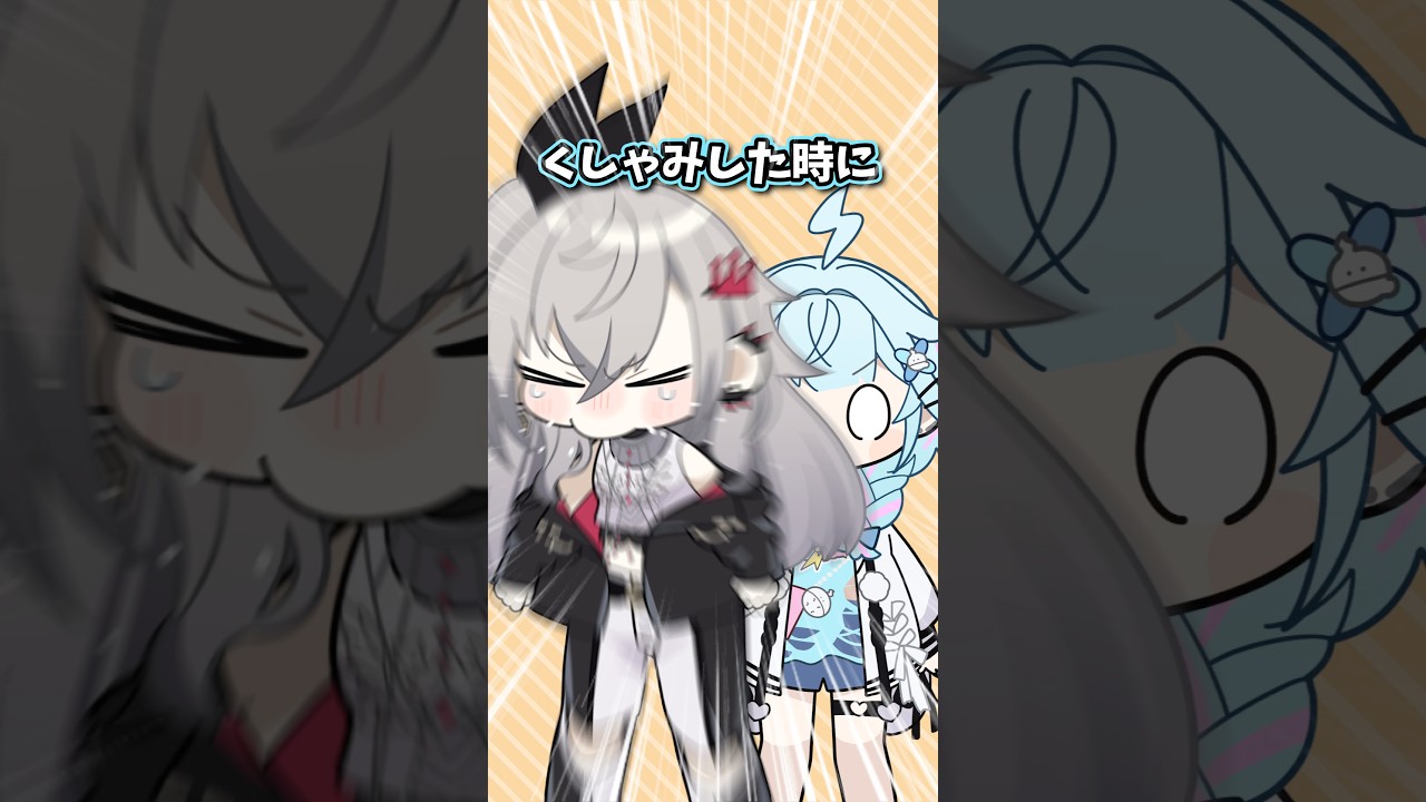 【手書き】 くしゃみで身バレ #ホロライブ  #vtuber #animation