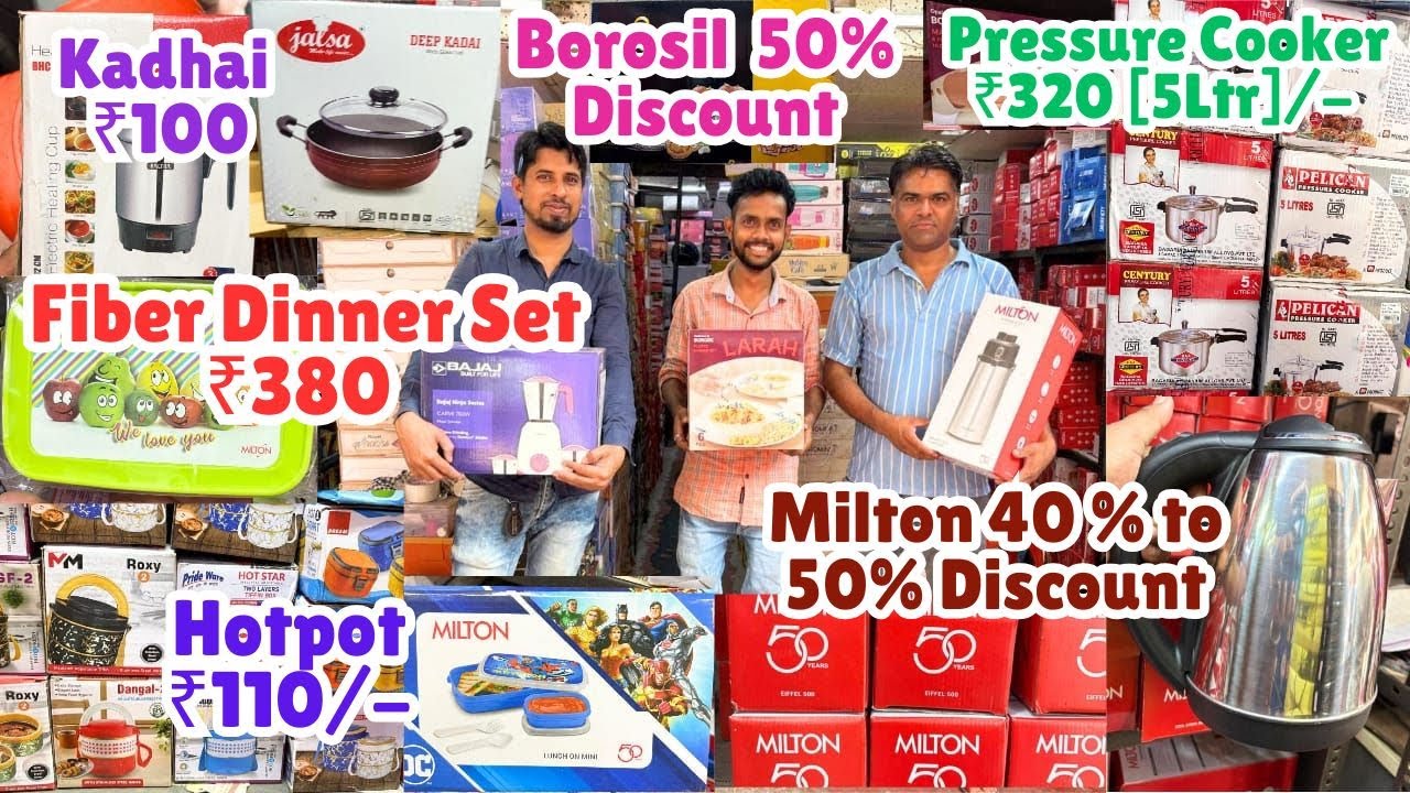 सबसे सस्ती Household/Gift Wholesale Market In Kolkata || Low Investment Business #crazyjena