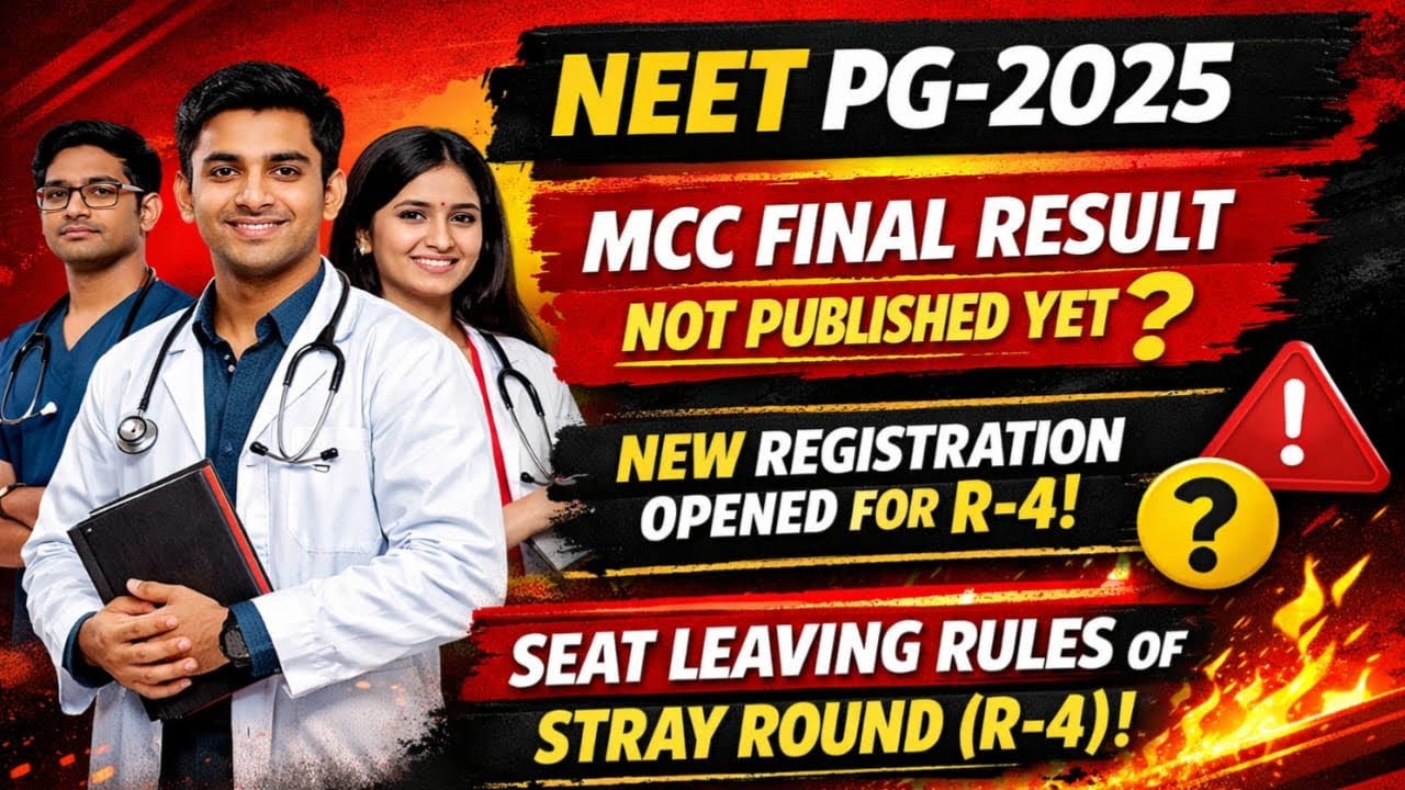 NEET PG-2025|MCC STRAY ROUND FINAL RESULT ON HOLD!|NEW REGISTRATION OPEND!#AsNEET#neetpg#neetpg2025