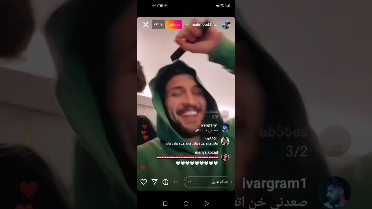 ديكراي وعبسي يحتفلون بمناسبة فوز العراق 🇮🇶🇮🇶