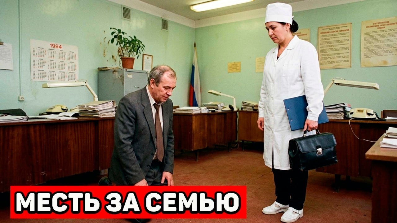 ДЕПУТАТ УНИЧТОЖИЛ ЕЕ СЕМЬЮ . ТЕПЕРЬ ОНА ЗДЕСЬ ЧТОБЫ ВЕРШИТ ПРАВОСУДИЕ