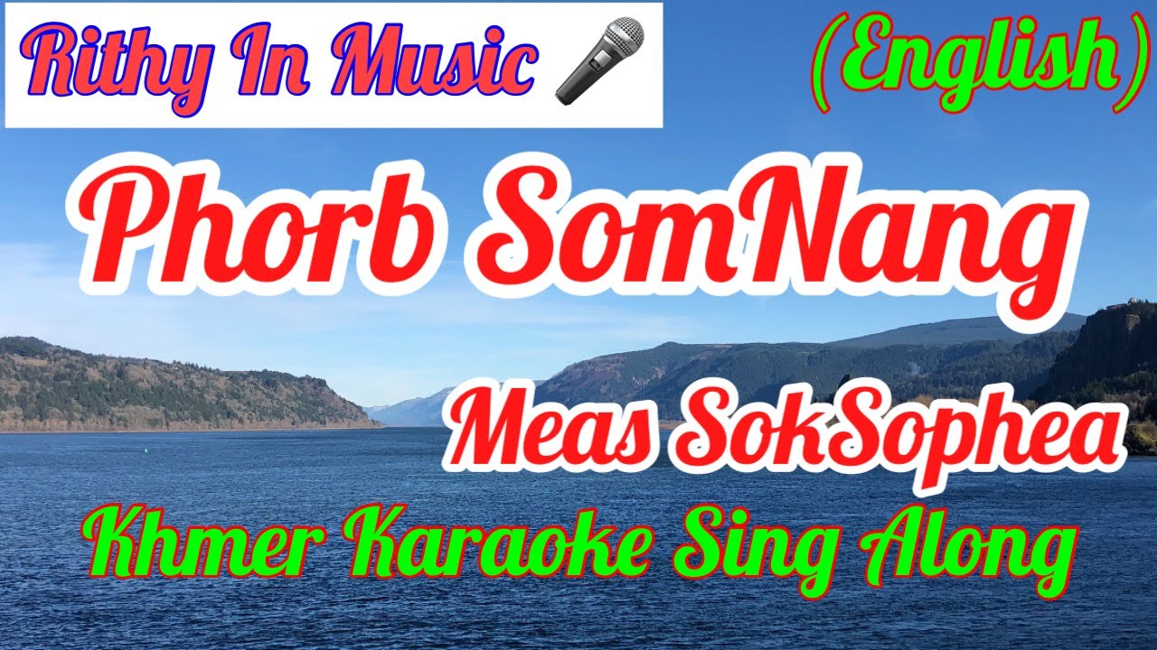 Phorb SomNabg, (English) girl song, Meas Sok Sophea, Khmer Karaoke Sing Along